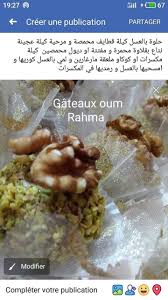 Pin By Afrough Akita On Gateaux Food Dishes Food Cooking