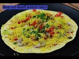 Pin On Recipes
