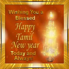 Today And Always New Year Wishes Tamil New Year Greetings New Year Wishes Messages
