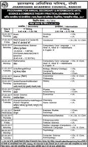 Jac Board Intermediate Time Table 2017 Jharkhand 12th Date Sheet Here We Provides Jac Plus 2 Exam Schedule 2016 17 Or Exam Schedule Government Jobs 10th Exam