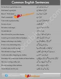 Pin By Usman Khan On Tabeer Simple English Sentences English Sentences Phrases And Sentences
