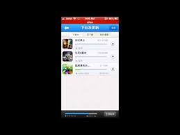 Download Paid Apps For Free On Your Ios 7 Devices Appsync Appcake Vshare Tongbu Youtube App Ios 7