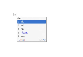 Gujarati Language Download For Pc Plusdomains