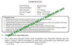 Soal Dan Kunci Jawaban Pat Matematika Smp Kelas 7 Kurikulum 2013 Tahun Pelajaran 2018 2019 Didno76 Com