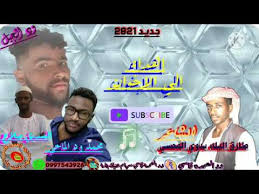 أن سلامة القلب تكون مع عدم إرادة الشر بعد معرفته، فيسلم قلبه من إرادته وقصده، لا من معرفته والعلم به، هذا بخلاف البله والغفلة فإنها جهل وقلة معرفة، وهذا نقص لا يحمد به. Ø¬Ø¯ÙŠØ¯ ÙˆØ¯ Ø§Ù„Ø¨Ù„Ù‡ Youtube