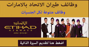 أهداف كأس الاتحاد الاسيوي للاندية. Ø·ÙØ±Ø§Ù Ø§ÙØ§ØªØ­Ø§Ø¯ ÙØ¸Ø§Ø¦Ù Ø´Ø§ØºØ±Ù 2021