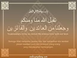 Gambar Kartu Ucapan Lebaran Bahasa Arab Kartu Bahasa Arab Bahasa