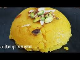 Hello I Am Madhura And Welcome To Madhurasrecipe Marathi There Is A Field Opposite There Are Lot Many Goats In There You Can Hear Food Sweet Recipes Recipes