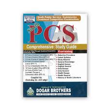 Cce Sindh Pcs Comprehensive Study Guide By Ch M Isfaq Dogar Brother Cbpbook Pakistan S Largest Online Book Store Study Guide Study Online Bookstore