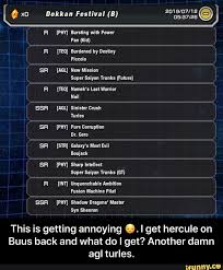Pin On Ifunny Dokkan Battle Memes