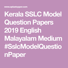 Kerala Sslc Model Question Papers 2019 English Malayalam Medium Sslcmodelquestionpaper Model Question Paper Question Paper Previous Question Papers