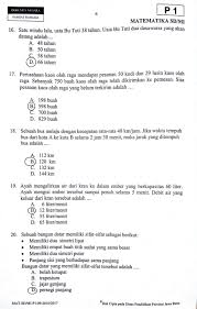 Pin Di Soal Uasbn 2019 Sd