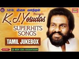 Pin By K Karuppu Swamy On K In 2020 Free Mp3 Music Download Old Song Download Mp3 Song Download
