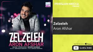 Aron afshar — khato neshan 04:24. Aron Afshar 2020 Suruzi Eroni 2020 Aron Afshar 2020 Zelzelah 2020 Zilzila 2020 Youtube