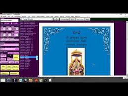 Kundli Chakra 2017 Professional Astrology Software Worksheets Main Features English Version Youtube Astrology Software Astrology Software