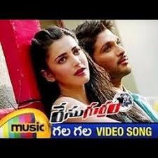 Gala Gala Clear Race Gurram Lyrics And Music By Dinesh Kanagaratnam Megha Arranged By Vamshiraj Gala gala gala gala gallantu manase gala gala gala gala gaaloki yegasey maayo.