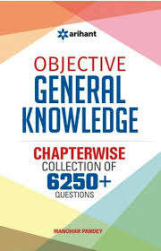 Arihant Objective General Knowledge Chapterwise 6250 Questions Ebook Pdf Download General Knowledge Book English Books Pdf General Knowledge