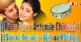 Telugu Dj Mix Mp3 Songs 2019 Free Download Telugu Folk Dj Songs Telugu Dj Remix Songs Telugu Mp3 Songs Telugu Folk Dj Songs Na Dj Mix Songs Songs Dj Songs