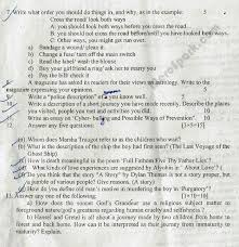Error During Fetching Data Question Paper This Or That Questions English Paper