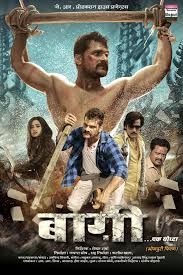 Baaghi Ek Yodha Download Free Movies Online Full Movies Online Free New Movie Posters