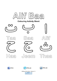 Alif Baa App To Help Children Learn The Arabic Alphabet In The Playroom Arabic Alphabet For Kids Alphabet Coloring Alphabet Coloring Pages