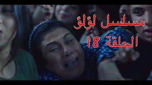 مشاهدة وتحميل مسلسل الحفرة الموسم 4 الحلقة 18 قصة عشق بجودة عالية hd مشاهدة وتحميل مسلسل çukur الحفرة الموسم الرابع حلقة 18 مترجم كاملة بدون اع. K 46nm0uqidnzm