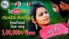 Yellipoke Yellipoke Mp3 Song Download Indrajitt Telugu Naa Songs Latest Emotional Love Song Folk Song Lyrics Love Songs Love Songs Playlist
