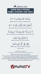 Ensiklopedia Islam Dzikir Pagi Petang Tasbih Istighfar Dan Tahlil