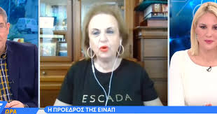 «ο αριθμός των κρουσμάτων (κοροναϊού) είναι πολύ μεγαλύτερος από την πραγματικότητα» ανέφερε μεταξύ άλλων η ματίνα παγώνη, πρόεδρος της ένωσης ιατρών. Matina Pagwnh Den 8a Kanoyme Oyte Apokries Oyte Pasxa