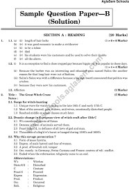 Cbse Sample Paper For Class 11 English Solved Set B Aglasem Schools