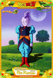 Dragon Ball Z Roh Kaiohshin Oa Dragon Ball Image Dragon Ball Super Manga Dragon Ball Art
