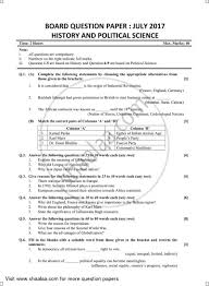 History And Political Science 2016 2017 Ssc English Medium 10th Standard Board Exam Question Paper With Pdf Download Shaalaa Com