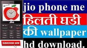 Live Hd Wallpaper Kaise Download Kare Jio Phone Hd Wallpaper Download Inspirational Phone Wallpaper Animated Wallpapers For Mobile Galaxy Phone Wallpaper