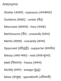 Pin By Ash On English Language Tips Learn English Words English Phrases English Vocabulary Words