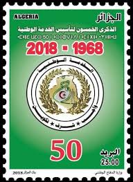 Stamp 50th Anniversary Of National Service Algeria Yt Dz 1802 Stamp Algeria 50th Anniversary