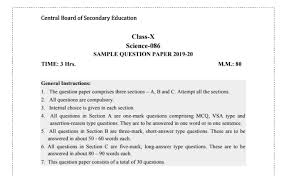 Cbse Class 10th Science Sample Paper 2020 Pdf With Answers Sample Question Paper Sample Paper Question Paper