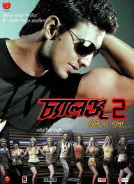 Watch Indian Kolkata Movie Challenge 2 Full Movies Free Free Movies Movie Songs