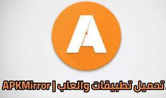 تنزيل Apkmirror للأندرويد In 2020 Letters Symbols