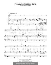 The Jewish Wedding Song By S Neufeld Sheet Music On Musicaneo