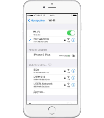 View All Available Wifi Networks With Wifi Booster For Ios 8 Wifi Booster Wifi Wifi Network
