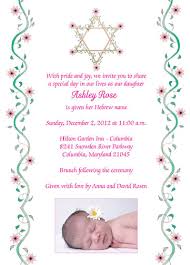 The truth behind breathtaking baby boy naming ceremony invitation card in marathi video tamil inventiveness neutral wording kannada — feefifoto. Baby Shower Invitation Card In Kannada