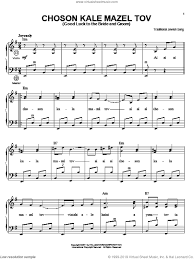 Song Choson Kale Mazel Tov Good Luck To The Bride And Groom Sheet Music For Accordion