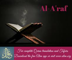 Download The Free Alim App For Quran Translation And Tafsir Http Www Alim Org Quran Translation Quran Complete Quran