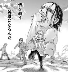 Jaw Titan Attack On Titan Wiki Fandom Ymir fritz obtained the power of a titan as a young girl. jaw titan attack on titan wiki fandom