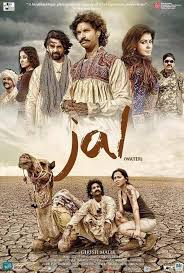 Jal 2014 Webrip Full Hindi Movie Free Download This Is Us Movie Hindi Movies Free Movies
