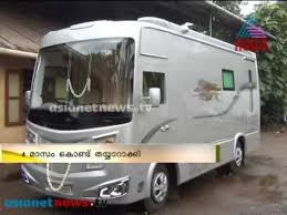 Mohanlal S Luxury Caravan Youtube Последние твиты от mohanlal (@mohanlal).