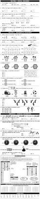 Imo 2nd Level Sample Papers Class 1 First Grade Math Worksheets Maths Exam 2nd Grade Math Worksheets