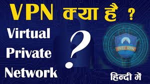 What Is Vpn In Hindi Vpn Explained In Hindi Vpn Kya Hai Youtube