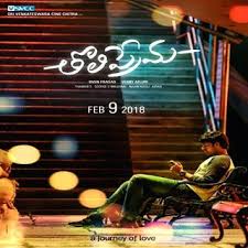 Tholi Prema 2018 Telugu Movie Mp3 Songs Itunes Audio Soundtracks Music Download Tholiprema Telugu Movies Download Download Movies Full Movies Download