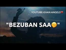 Jo Bheji Thi Dua Shanghai Cover By Maham Waqar Whatsapp Status Khan Angels Youtube Romantic Songs Youtube Songs